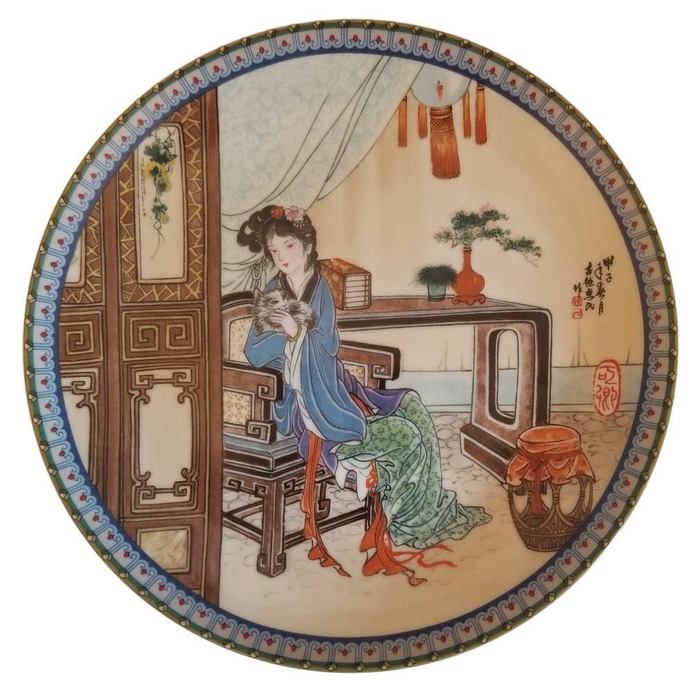 Vintage Chinese Decorative Imperial Jingdezhen Porcelain Plate 1988